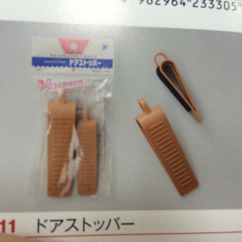 Set 2 chặn chân cửa Ponykasei Japan