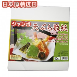 Set 40 giấy lọc dầu Japan