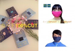 Khẩu trang Uniqlo GU cao cấp chống UVCut