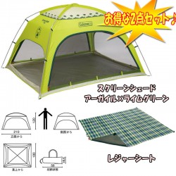 Lều cắm trại gia đình Coleman Screen Shade UV Protection