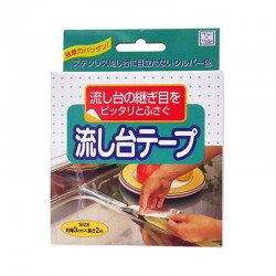 Băng dính nhôm dán kẽ hở ở bếp, bồn rửa bát, bề mặt kim loại Japan