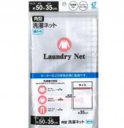 Túi giặt quần áo 35x50cm Japan