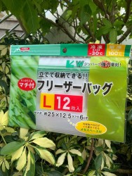Túi zip Nhật Bản loại hình hộp L 25 x 12.5 x 6cm