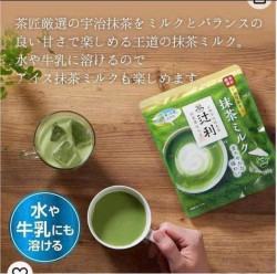GÓI TRÀ XANH MATCHA MIlK NHẬT BẢN 190gr