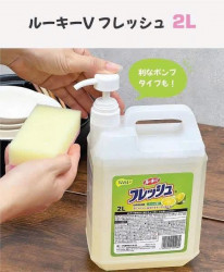 Nước rửa chén WAI Rookie 2L Nhật